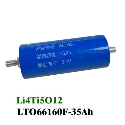 China New A product LTO 66160 2.3v 30ah 35ah 40ah lto Lithium titanate battery supplier